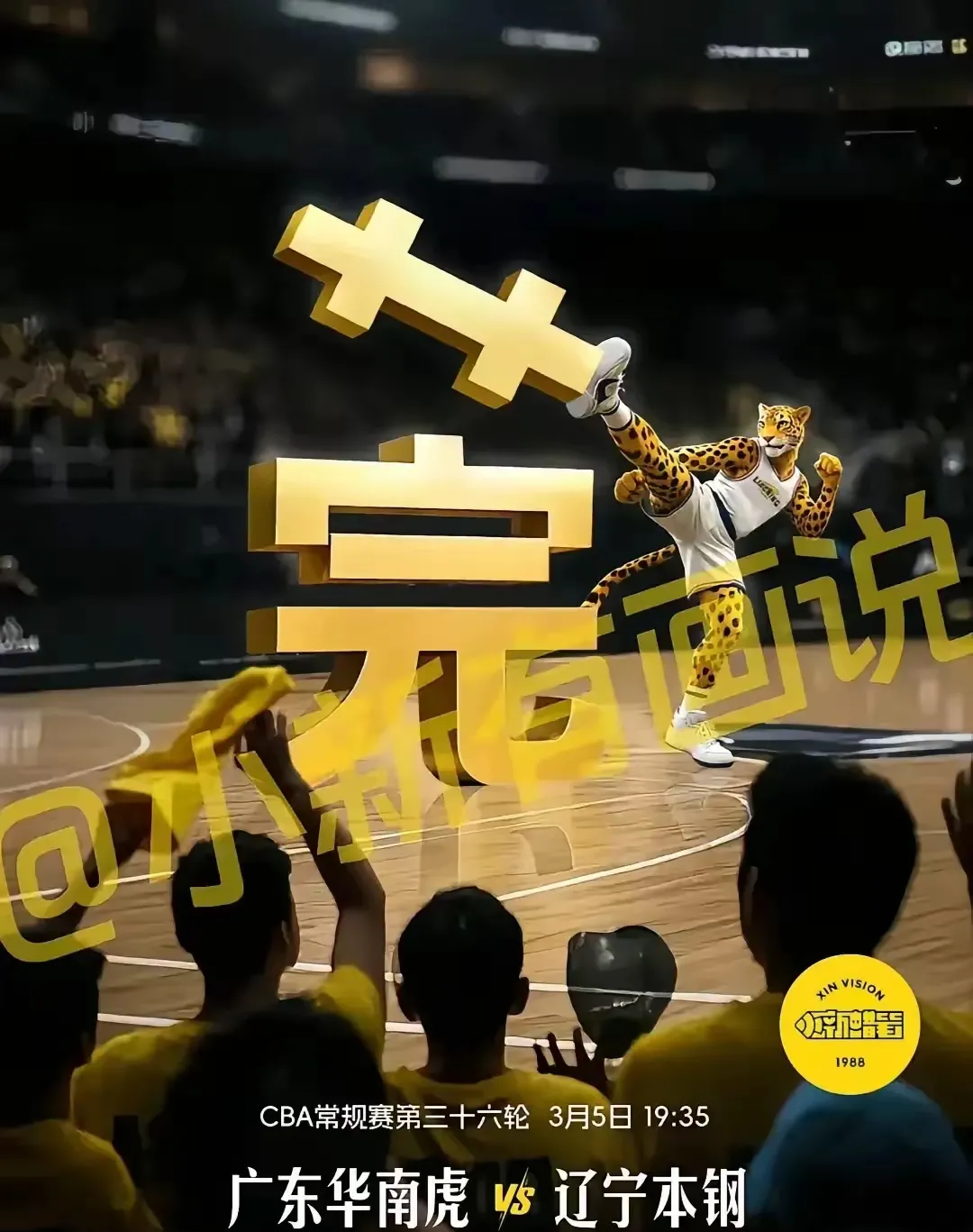 贝博官方网页版包含NBA总决赛冲刺阶段走向成谜；斯图加特再遭质疑；悬念犹存；临场指挥获称赞的词条