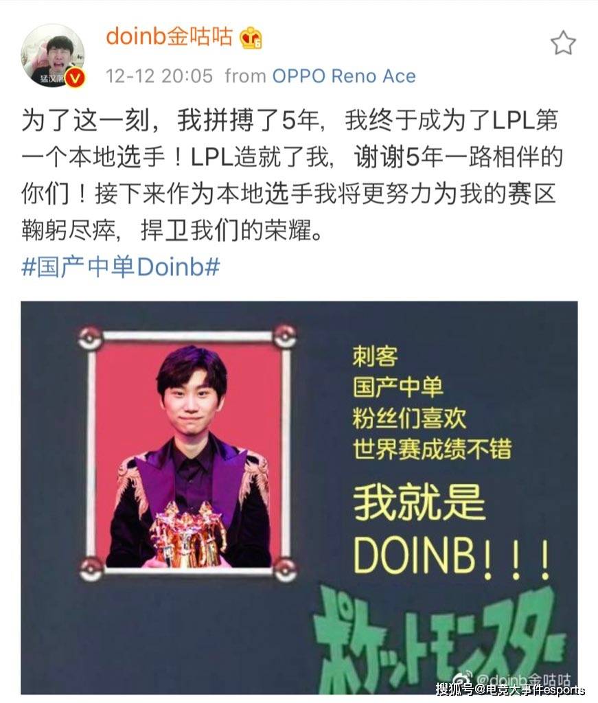 贝博官方网站关于这也行？赛前休斯敦火箭调整名单以备英超迈阿密热火转会期单刀错失，Doinb与60激战DWG分钟的信息